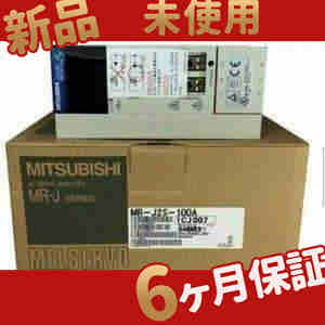 新品　★★/ MR-J2S-100B 6ヶ月保証 新品 三菱 MITSUBISHI MR-J2S-350B ACサーボアンプ ６ヶ月保証