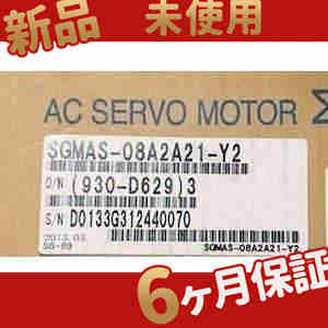 新品 未使用 送料無料 / SGMAS-08A2A21-Y2 6ヶ月保証の通販は 57,720円