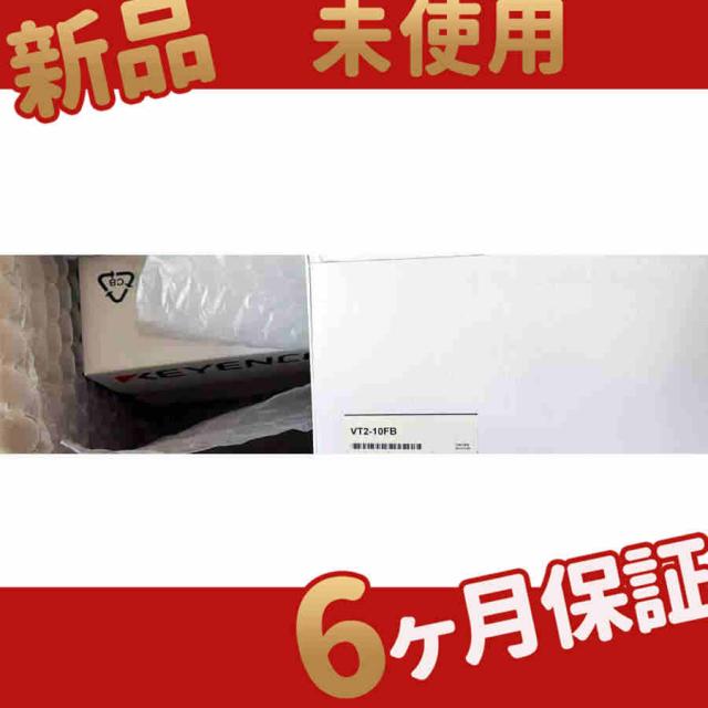 新品 未使用 送料無料 VT2-10FB VT2 10型 VGA TFTカラー 6ヶ月保証