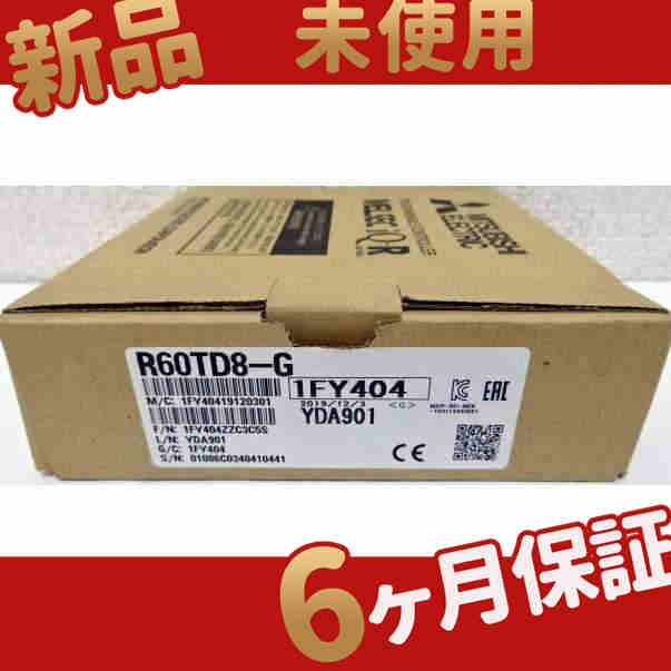 新品 未使用 送料無料 R60TD8-G 6ヶ月保証