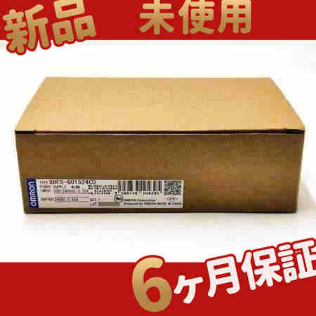 新品 未使用 送料無料 S8FS-G01524CD 6ヶ月保証