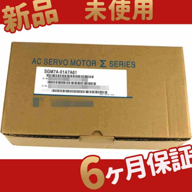 新品 未使用 送料無料 / SGD7S-7R6A10A 6ヶ月保証