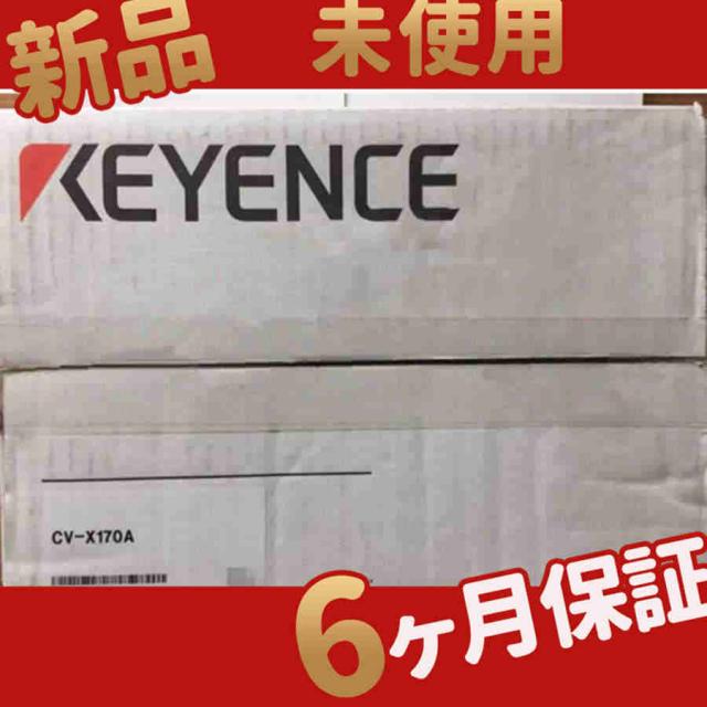 新品 未使用 送料無料 CV-X170A CV-X 6ヶ月保証の通販は