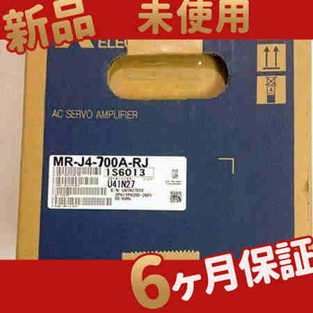 新品 未使用 送料無料 MR-J4-700A-RJ 6ヶ月保証