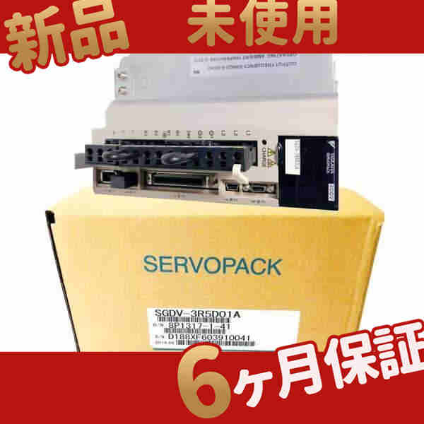 新品 未使用 送料無料 AC SGDV-3R5D01A 6ヶ月保証