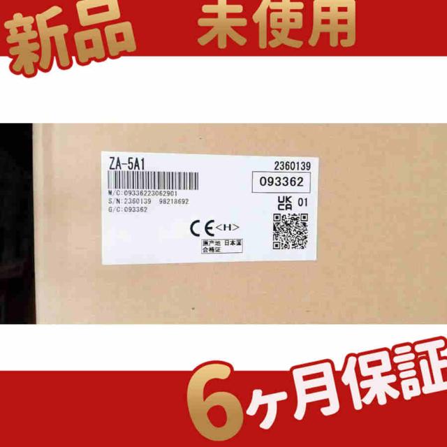 新品 未使用 送料無料 ZA-5A1 6ヶ月保証