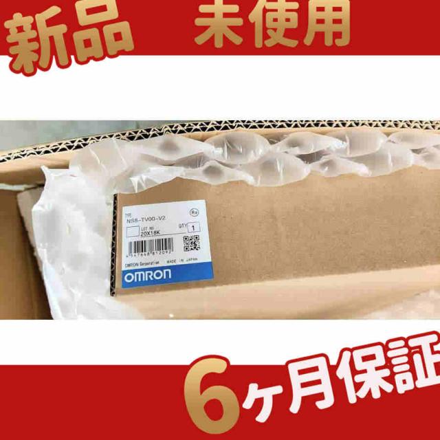 新品 未使用 送料無料 NS8-TV00-V2 8.4型カラー 6ヶ月保証の通販は