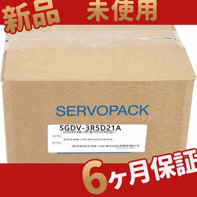 新品 未使用 送料無料 AC SGDV-3R5D21A 6ヶ月保証
