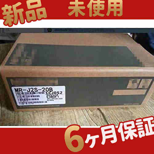 新品 ◆送料無料◆ 新品 未使用 MR-J2S-20B