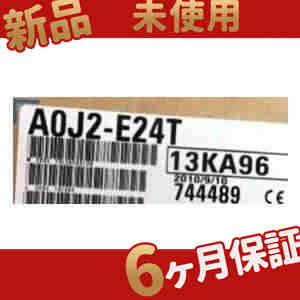 新品 ◆送料無料◆ 新品 A0J2-E24Tの通販は
