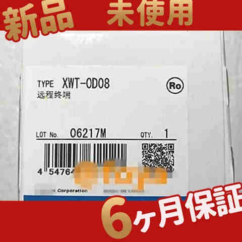 新品 ◆送料無料◆ 新品未使用XWT-OD08 用リモートターミナル