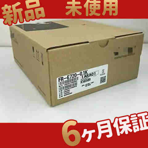 新品 ◆送料無料◆ 新品 未使用 FR-E720-0.1Kー