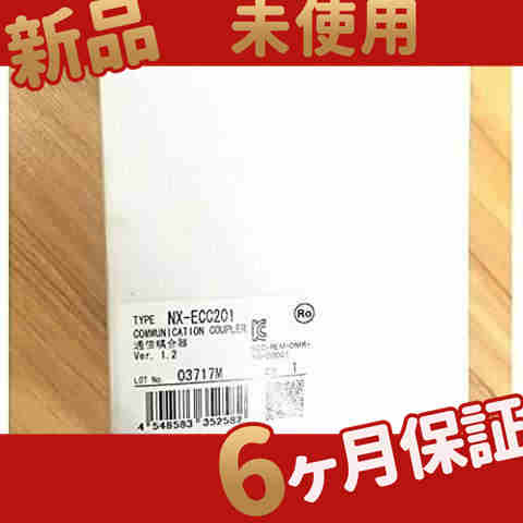 新品 ◆送料無料◆ 新品/未使用NX-ECC201