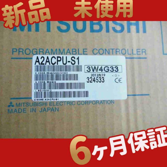 新品 ◆送料無料◆ 新品 未使用 A2ACPU-S1 CPUユニット