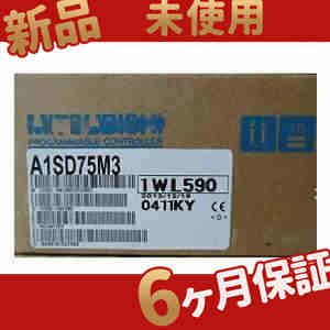 新品 ◆貨物輸送無料◆ 新品 未当てはめる A1SD75M3 位置選定社会的単位