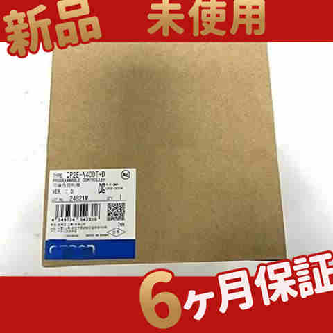 新品 ◆送料無料◆ 新品未使用CP2E-N40DT-D
