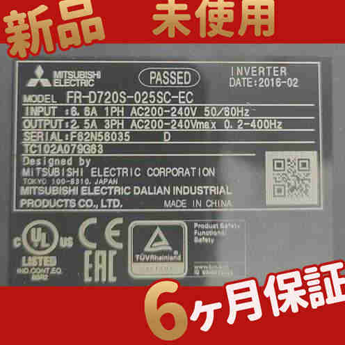 新品 ◆送料無料◆ 新品 未使用 FR-D720S-025SC-ECー
