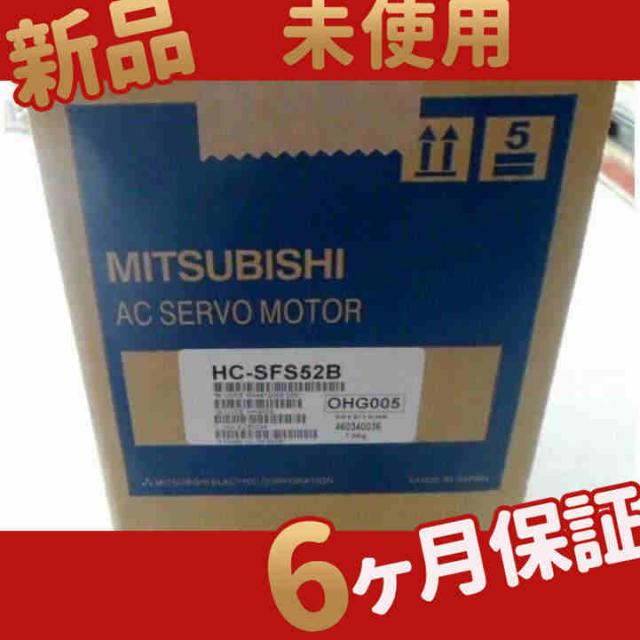 新品 ◆送料無料◆ 新品 未使用 HC-SFS52B