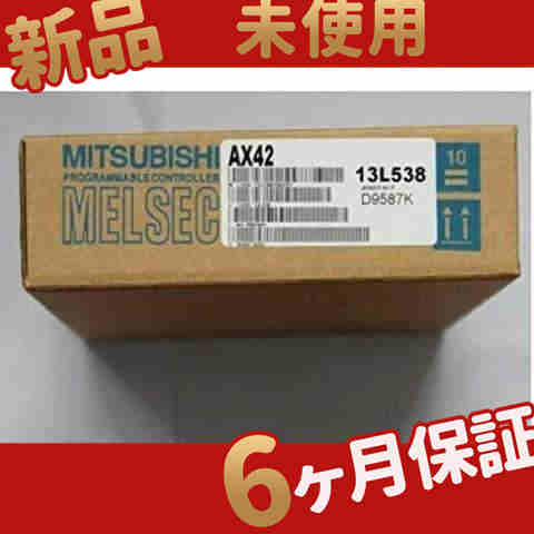 新品 ◆送料無料◆ 新品 未使用 PLC Input Module AX42