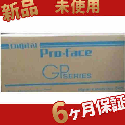 新品 ◆送料無料◆ 新品 在庫あり GP2300-TC41