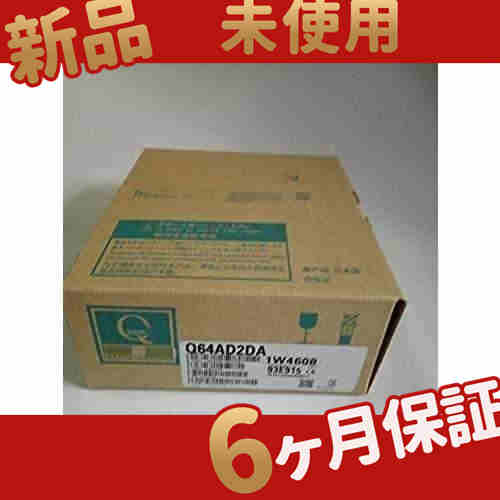 新品 ◆送料無料◆ 新品 新品 Q64AD2DA