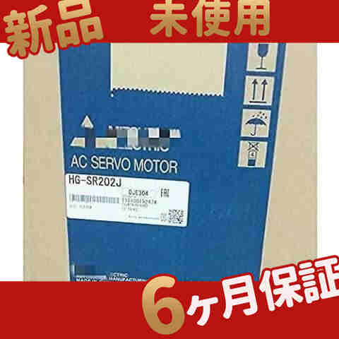 新品 ◆送料無料◆ 新品 未使用 HG-SR202J