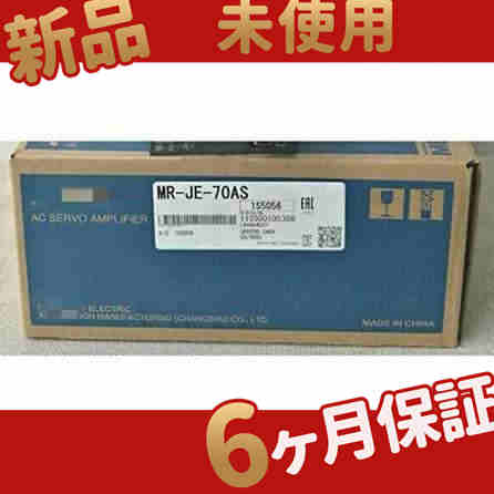 新品 ◆送料無料◆ 新品 未使用 MR-JE-70AS