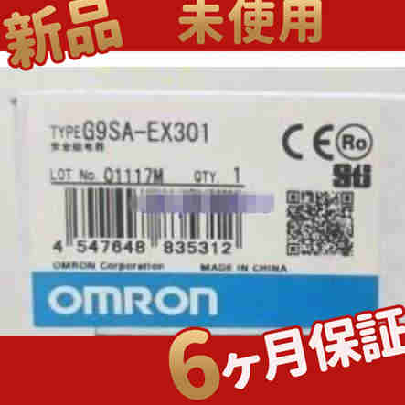 新品 ◆送料無料◆ 新品 G9SA-EX301