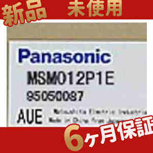 新品 ◆送料無料◆ MSM012P1E