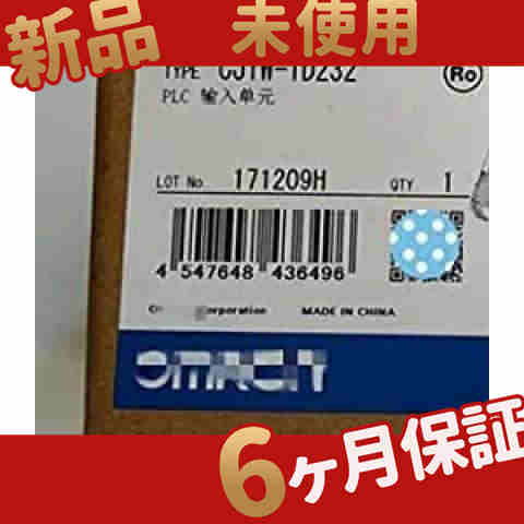 新品 ◆送料無料◆ 新品新品ラαシリーズ CJ1W-ID232