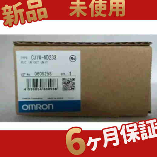 新品 ◆貨物輸送無料◆新品未当てはめるCJ1W-MD233