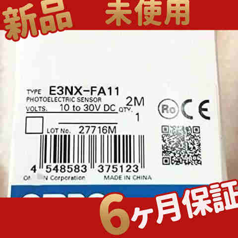 新品 ◆貨物輸送無料◆ 新品未当てはめるE3NX-FA11