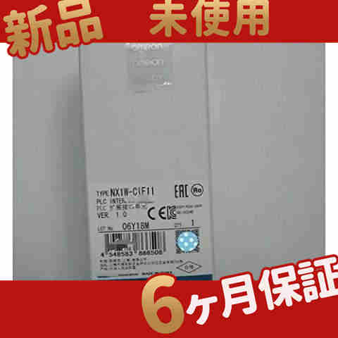 新品 ◆送料無料◆ 新品未使用NX1W-CIF11 26,130円