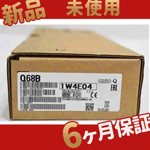 新品 ◆貨物輸送無料◆ 新品 インプット社会的単位 Q68B