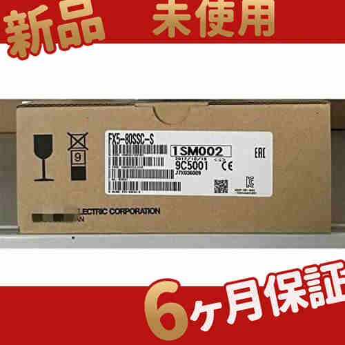 新品 ◆送料無料◆ 新品 未使用 FX5-80SSC-S