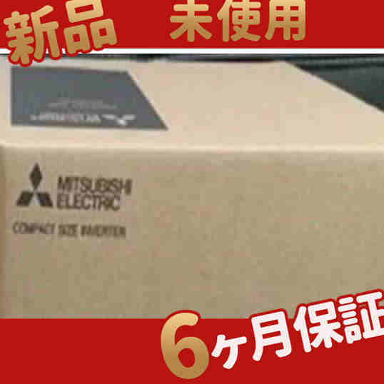 新品 ◆送料無料◆ 未使用 新品FR-E720-15K-CHT