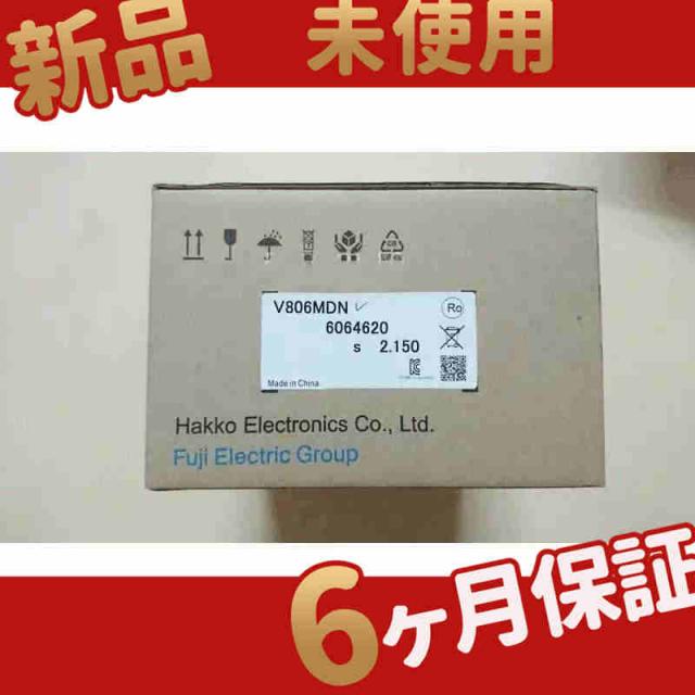 新品 ◆送料無料◆ 新品電機 在庫あり 新品電機 V806MDN