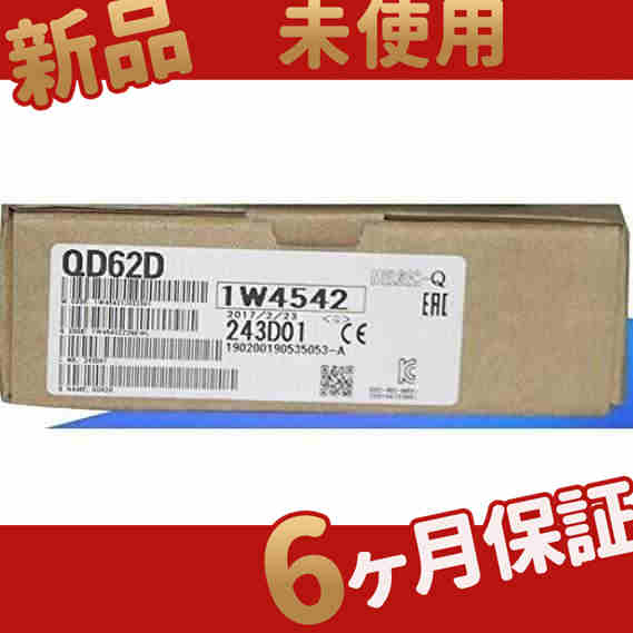 新品 ◆貨物輸送無料◆ 新品 未当てはめる QD62D