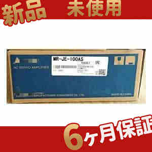 新品 ◆送料無料◆ 新品 未使用 MR-JE-100AS