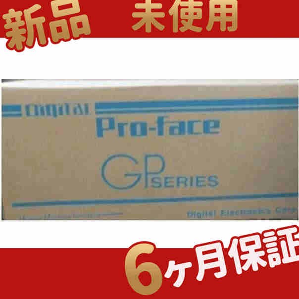 新品 ◆送料無料◆ 新品 在庫あり AGP3500-L1-AF
