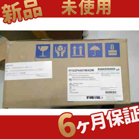 新品 ◆送料無料◆ 新品 在庫あり PFXGP4401WADW