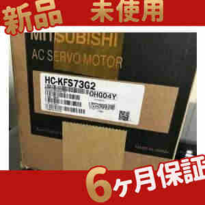 新品 ◆送料無料◆ 新品　 HC-KFS73G2