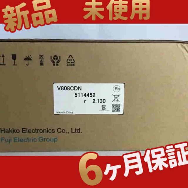 新品 ◆送料無料◆ 新品電機 在庫あり 新品電機 V808CDN