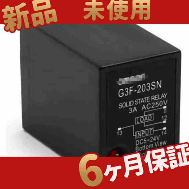 新品 ◆貨物輸送無料◆ 新品/未当てはめるG3FD-X03SN