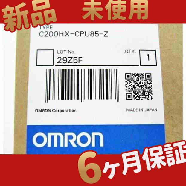 新品 ◆送料無料◆ 新品未使用C200HX-CPU85-Z