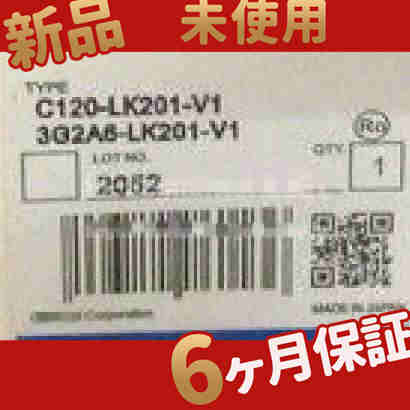 新品 ◆送料無料◆ 新品上位リンクユニット C120-LK201-V1の通販は 167,320円