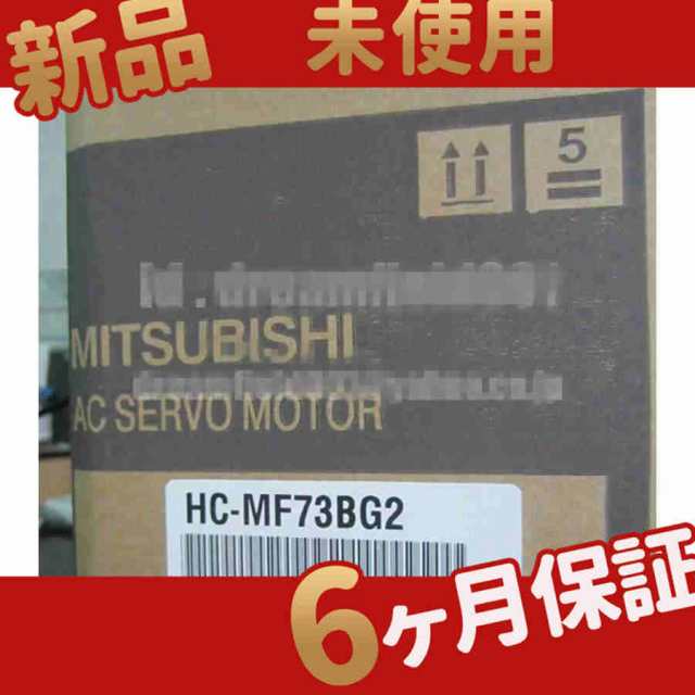 新品 ◆送料無料◆ 新品 未使用 HC-MF73BG2の通販は
