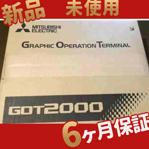 新品 ◆送料無料◆ 新品 未使用 GT2508F-VTNA 在庫あり表示器