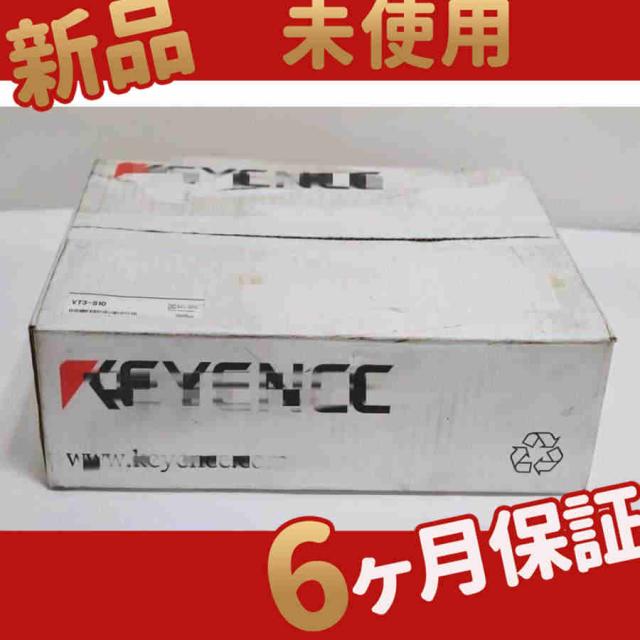 新品 ◆送料無料◆ ス 10型 TFTカラー 在庫あり VT3-S10