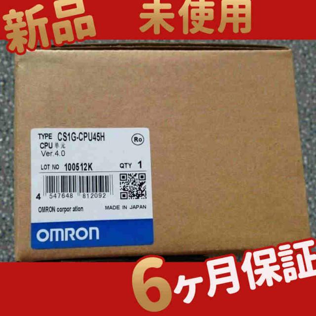 新品 ◆送料無料◆ 新品未使用CS1G-CPU45H CPUユニット